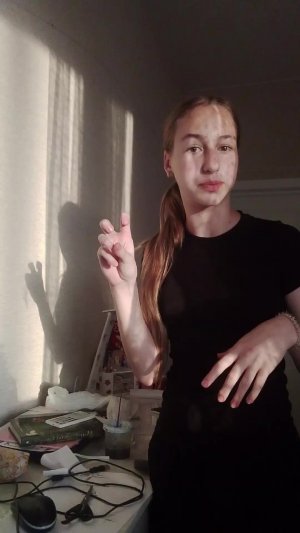 уборка