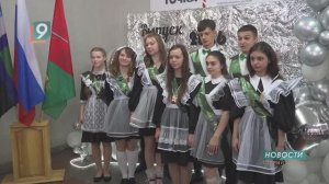 Новости Старого Оскола от 26 мая