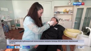 8.36 – Вести утро от 26.05.2026г.