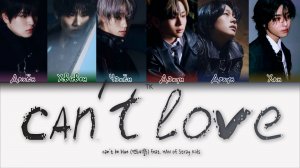 can’t be blue – can’t love ft. HAN of Stray Kids [ПЕРЕВОД НА РУССКИЙ/КИРИЛЛИЗАЦИЯ Lyrics]