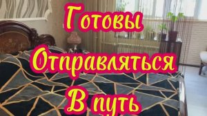 Готовы к путешествию в Египет ‼️👍