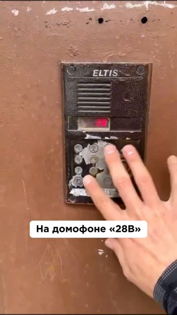 Ильинская 3 Как заселиться