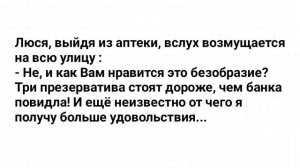 Анекдот_про_Зону!_Сборник_Смешных_Анекдотов_для_Настроения!!