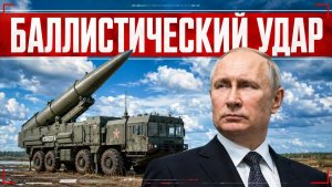 Командная вертикаль ВСУ поражена штаб уничтожен, «Орешник» запущен серийно. Сумской плацдарм трещит
