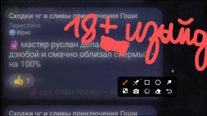 не знаю видео по чём