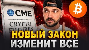 КРИПТОВАЛЮТА БАЙБИТ БИТКОЙН / 加密貨幣 BYBIT 比特幣 / BITCOIN BYBIT CRYPTOCURRENCY