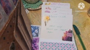 Крестовый поход задание 25...