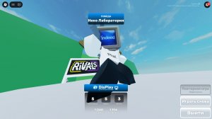 1v1v1 Классические дуэли, но 3 командами! | Roblox RIvals