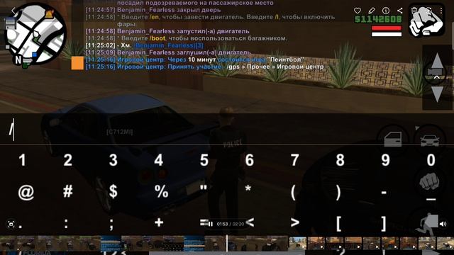 ONLINE RP смотреть онлайн