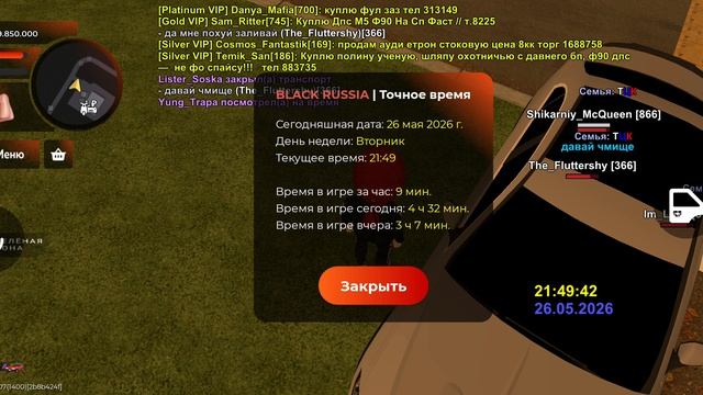 Screen_Recording_20260526_234936 смотреть онлайн