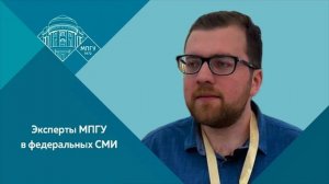 «Как Джеки Чан создал свой уникальный образ?» А.А.Гаспаров на радио Маяк «Все сразу»