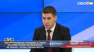 На Ставрополье проблемы многоквартирных домов часто нельзя понять в полной мере