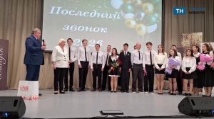 Глава администрации Тулы поздравил старшеклассников с праздником последнего звонка