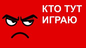 ИГРОК В ХОРОШИЕ ИГРЫ НА ДЕНДИ СЕГА