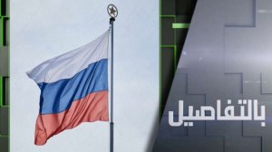 روسيا تحذر.. سنضرب مراكز صنع القرار بكييف