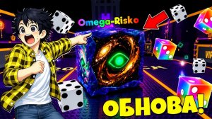 ИМБА РНГ ОБНОВА КРУТИ РУЛЕТКУ И ПОЛУЧАЙ ИНФИНИТИ В СБЕГИ ОТ ЦУНАМИ И СПАСИ БРЕЙНРОТА в Роблокс!