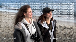 Путешествуй. Замечай. Воодушевляй.