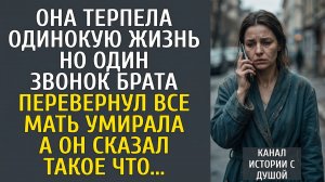 Цена семейного долга