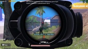 Pubg Mobile: # 5