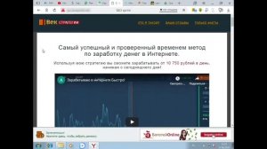 Заработок С НУЛЯ до SSD диска (серия 3). Заработал 9$ Баксов и инвестировал снова.