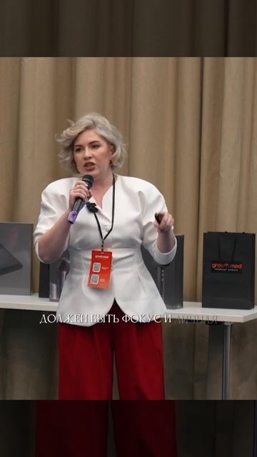 Чтобы Выручка в клинике росла, ИМЕННО СОБСТВЕННИК должен хотеть денег 💰