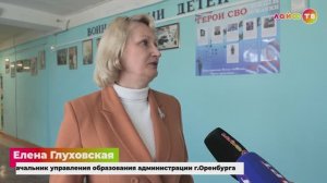 «Сдаем вместе. День сдачи ЕГЭ родителями»
