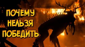[Звёздный Капитан] - Почему НЕЛЬЗЯ ПОБЕДИТЬ Йотуна из фильма Ритуал? («Как Победить» наоборот)