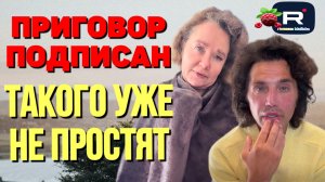 Руся in America _Приговор подписан _Такого уже не простят _Обзор _Руся и Пипа в Америке _USA