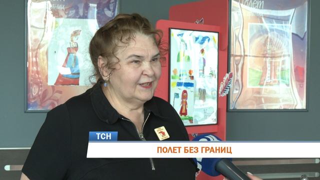 Торжественное мероприятие «Полёт без границ», сюжет ТК Рифей-Пермь смотреть онлайн