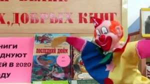 13 08 20  О, сколько в этом доме книг! виртуальная экскурсия Детская библиотека им  К  И  Чуковского