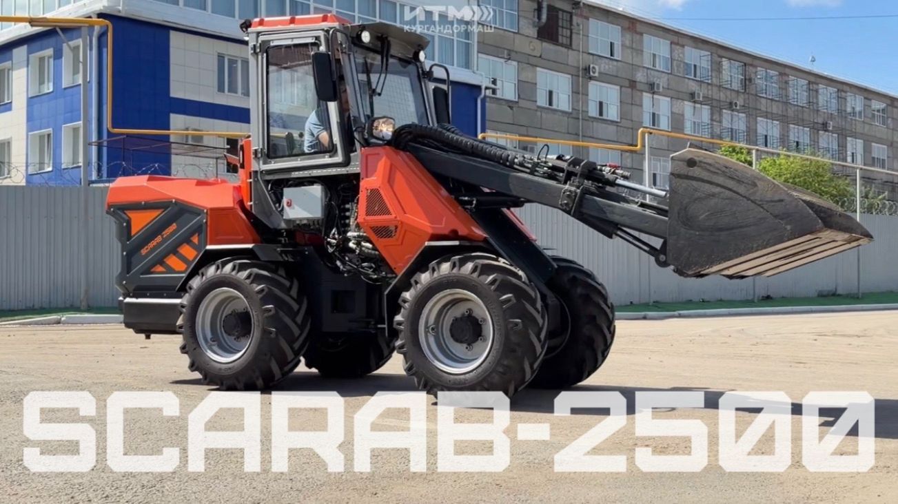 Мини-погрузчик Scarab - 2500