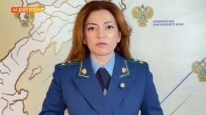 ПРИГОВОР ОПГ, КОТОРАЯ ОРГАНИЗОВАЛА КАЗИНО, ВЫНЕСЛИ НА КАМЧАТКЕ • НОВОСТИ КАМЧАТКИ