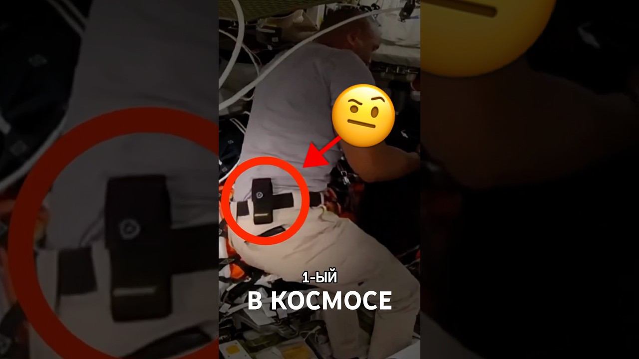 Как Пассатижи Твоего Деда Оказались в Космосе? смотреть онлайн