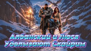 Skyrim | нелепое прохождение 10 | [Игро Рулетка]