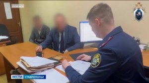 Вести. Ставропольский край» 27.05.2026 (21.10)
