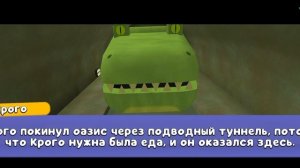 тутор как пройти вторую часть канализации супер бара Мишка.