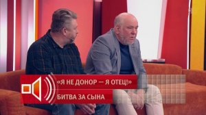 Пусть говорят! Последний выпуск. Обзор