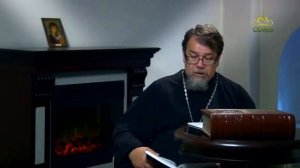 ЧИТАТЬ СВЯТОЕ ПИСАНИЕ ещё и для того чтобы... мысль возвращать к Господу