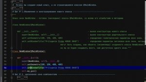 PyQt5+Designer (вариант 2) - основа. ч.3. Связка сигнал + слот работает.