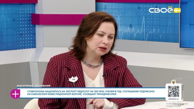 За здоровье. Эндокринные заболевания. Гость студии — Ирина  Коломойцева