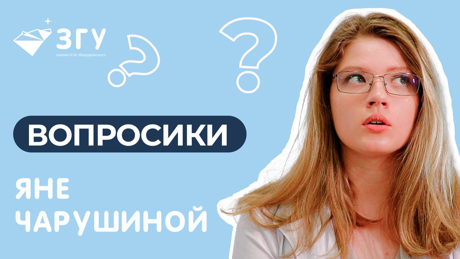 ФАКТЫ О ПОСТУПЛЕНИИ И ОШИБКАХ РОДИТЕЛЕЙ
