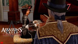 Assassin’s Creed III: Liberation (2014)➤глава 7(Смертоносная элегантность)