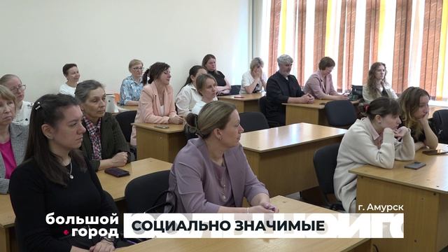СОЦИАЛЬНО ЗНАЧИМЫЕ. Большой город 27/05/2026