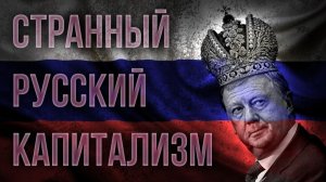 Состояние России. Беседы о Программе РКП(б). Часть 13