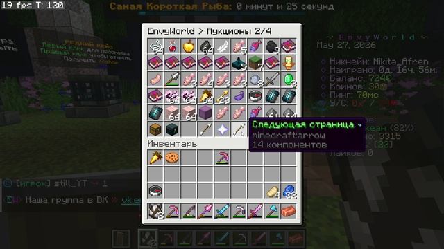 Minecraft RARE CASE! смотреть онлайн