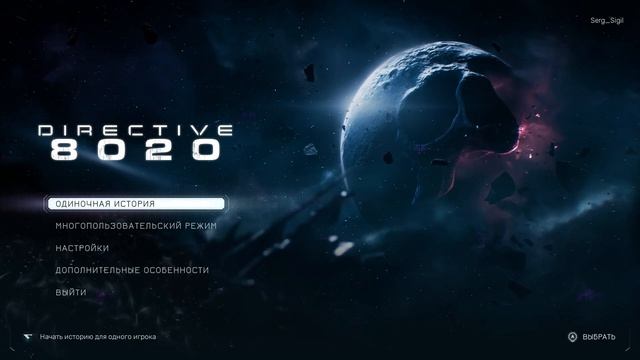 Directive 8020 [OST Main Menu Theme] смотреть онлайн