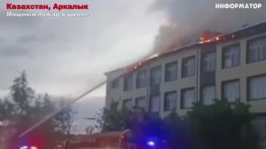 Новости Сегодня 27.05.2026 — ЧП, наводнения, Владивосток, Россия