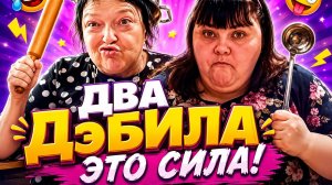Ольга Валерьевна, Ириночка и мои ответы