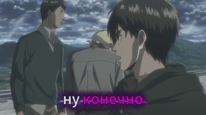 Райнер и Бертольд превращаются в титанов