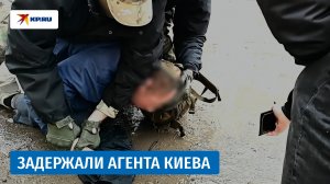 ФСБ задержала гражданина РФ, подозреваемого в передаче данных Украине